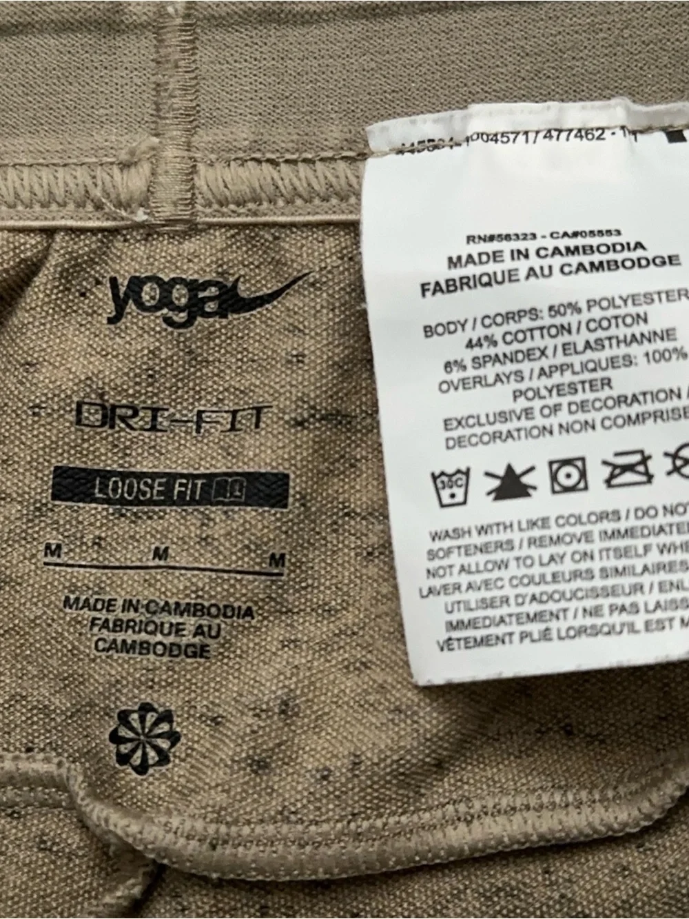 Nike Yoga Pants Jogger Mens Size M Dri-Fit Drawstring Stretch Beige